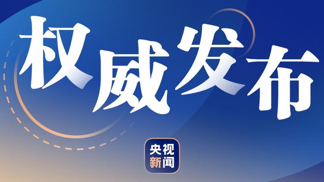 带队反超！戴维斯半场9中5拿下13分10板1断2帽